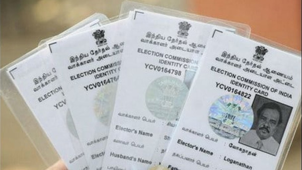 ಇ ಎಪಿಕ್ ಪಡೆಯಲು ಯಾರೆಲ್ಲ ಅರ್ಹರು?