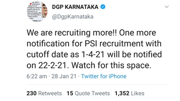 ಪೊಲೀಸ್ ಮಹಾ ನಿರ್ದೇಶಕರ ಈ ಟ್ವೀಟ್