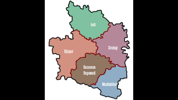 ವಿಜಯಪುರ ಜಿಲ್ಲಾ ವ್ಯಾಪ್ತಿ