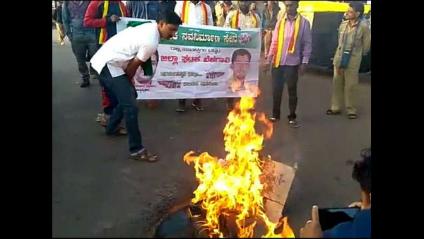 ಗಡಿ ವಿವಾದದ ಆರಂಭ
