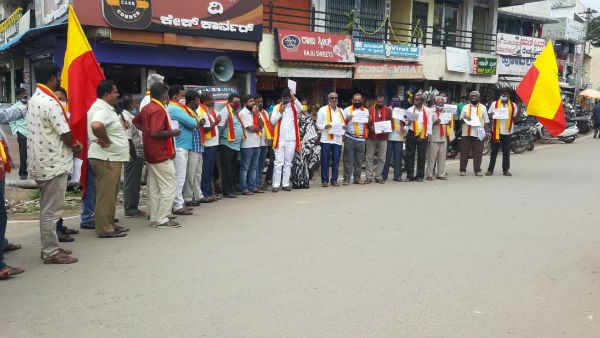 ಮರಾಠಿ ಬದಲು ಕನ್ನಡ ಆಂದೋಲನ