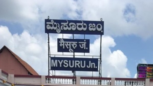 ಮೈಸೂರು-ಕುಶಾಲನಗರ ರೈಲು ಸಂಪರ್ಕ