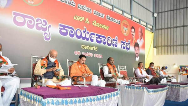 ದಲಿತ ಮುಖ್ಯಮಂತ್ರಿ