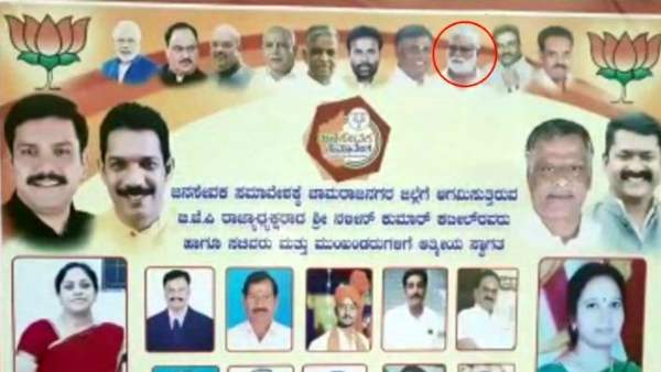 ಮಹೇಶ್ರವರ ರಾಜಕೀಯ ಒಳಮರ್ಮವೇನು?