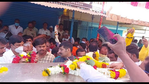 ಅನುಮಾನ: