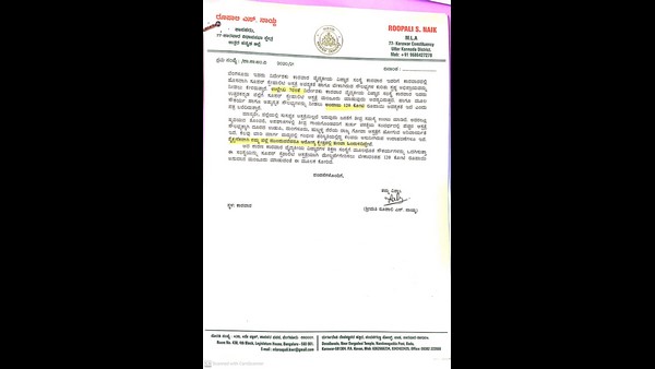 ಈ ಹಿಂದೆಯೂ ಮನವಿ ಮಾಡಿದ್ದರು