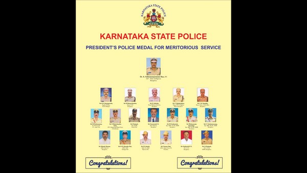 ಸಣ್ಣ ಸುಳಿವು: