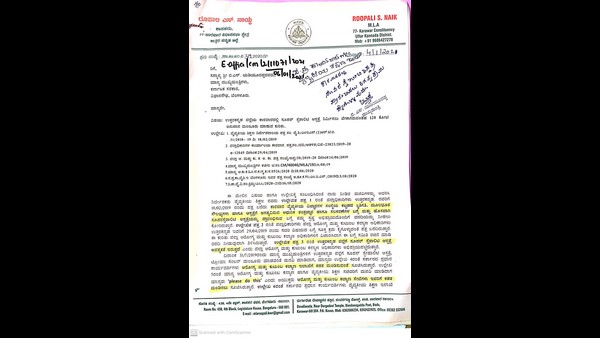 ಸೂಪರ್ ಸ್ಪೆಶಾಲಿಟಿ ಆಸ್ಪತ್ರೆಗಾಗಿ ಶಾಸಕಿ ಮನವಿ
