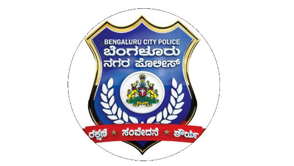 ಬೆಂಗಳೂರಿನ ಅಪರಾಧಗಳ ವಿವರ