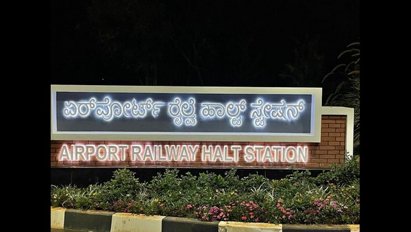 ಕೆಂಪೇಗೌಡ ಏರ್ಪೋರ್ಟ್ಗೆ ಟಿಕೆಟ್ ದರ ಎಷ್ಟು?