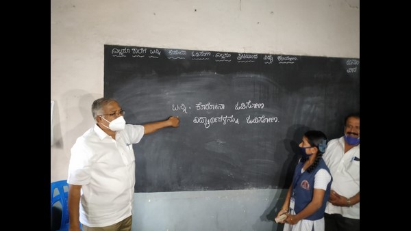 ಎಲ್ಲರ ಸಹಕಾರ
