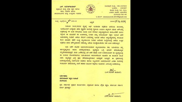 ನೂರಕ್ಕೆ ನೂರು ಅಂಕ ಪಡೆದ ವಿದ್ಯಾರ್ಥಿನಿ
