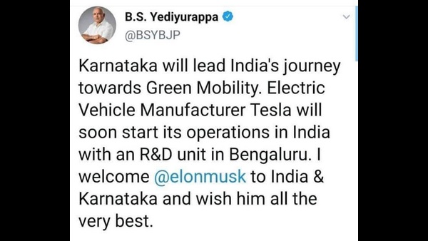 ಮಸ್ಕ್ಗೆ ಯಡಿಯೂರಪ್ಪ ಸ್ವಾಗತ