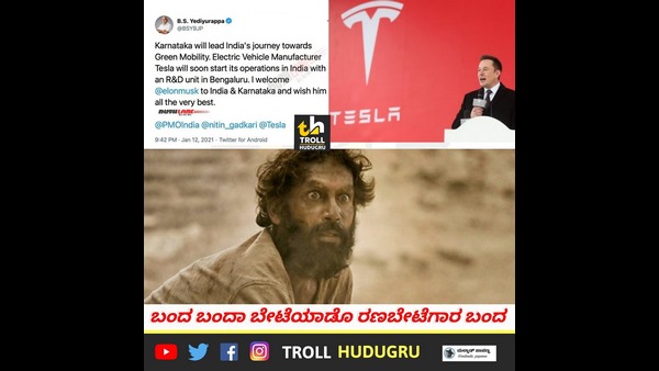 ಲೀಥಿಯಂಗಾಗಿ ಬಂದಿದ್ದಾರೆ
