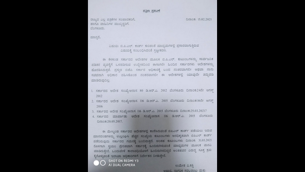 ತರಾಟೆಗೆ ತೆಗೆದುಕೊಂಡ ಯಡಿಯೂರಪ್ಪ