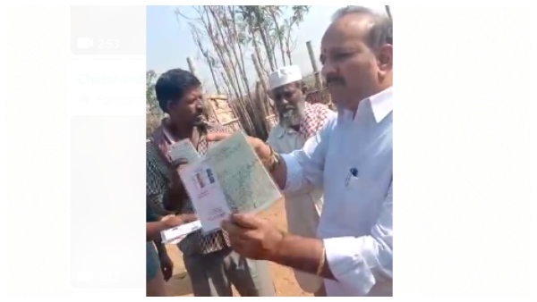 2001ರಲ್ಲಿ ಈ ಜಾಗ ಅರಣ್ಯ ಇಲಾಖೆ ವ್ಯಾಪ್ತಿಗೆ