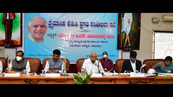 ಜಲಜೀವನ ಮಿಷನ್ ಯೋಜನೆ