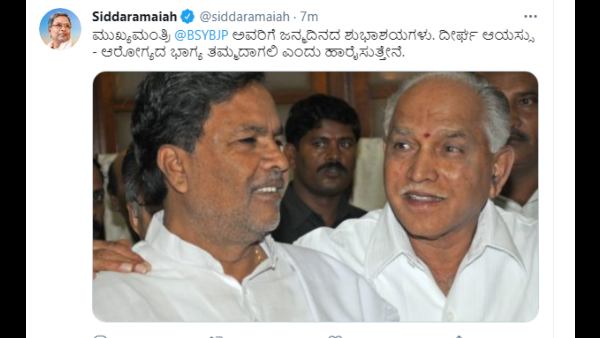 ಸಿದ್ದರಾಮಯ್ಯ ಶುಭಹಾರೈಕೆ