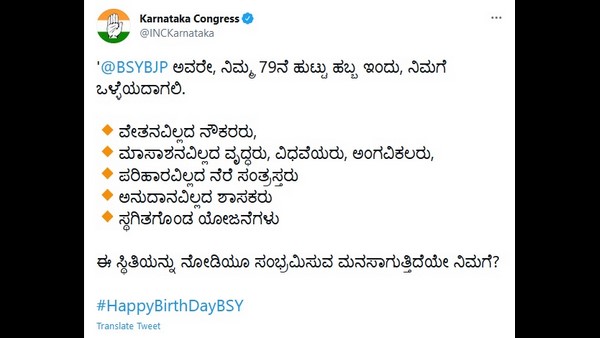 ಸಂಭ್ರಮಿಸುವ ಮನಸಾಗುತ್ತಿದೆಯೇ?