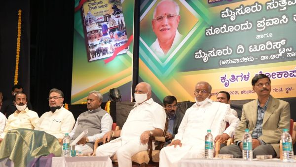 ಮೈಸೂರು ಜಿಲ್ಲೆಯ ಅಭಿವೃದ್ಧಿ ಆದ್ಯತೆ