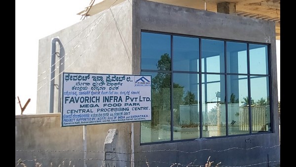 ಯೋಜನೆ ಕಾರ್ಯಗತವಾಗುವುದು ಯಾವಾಗ?