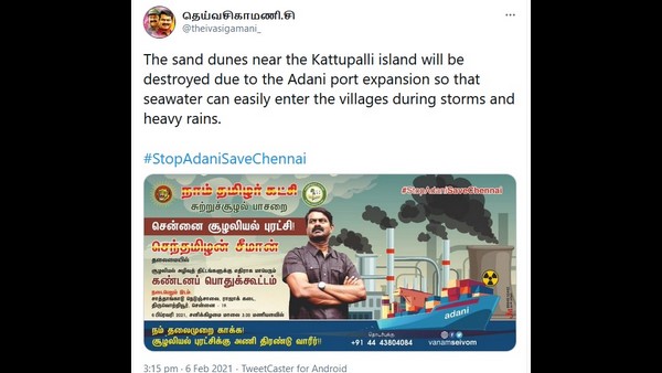 ಬರಡು ಭೂಮಿ ಬಳಕೆಯ ನೆಪ