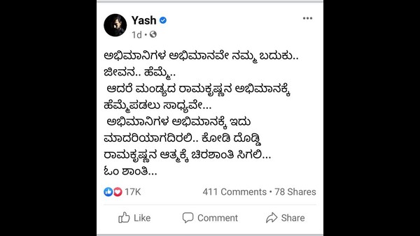 ದುಡುಕಿನ ನಿರ್ಧಾರ ಬೇಡ