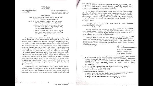 ಅಕ್ಕಿ ಚೀಲದಲ್ಲಿ ಸ್ಪೋಟಕ ಸಾಗಣೆ