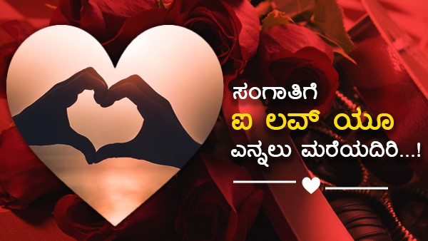 ಪ್ರೀತಿ ಎಂಬುದು ಬರೀ ಆಕರ್ಷಣೆ ಅಲ್ಲ!
