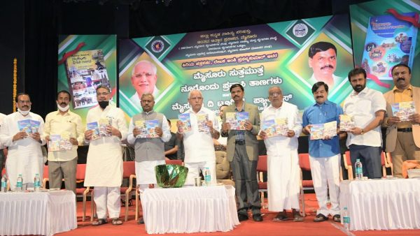 ಪ್ರವಾಸೋದ್ಯಮ ಜಾಲತಾಣ
