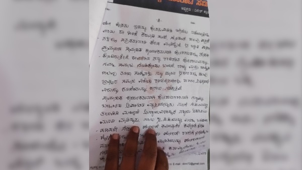 ಓರ್ವ ಅಸಹಾಯಕಳ ಜೊತೆ ನಿಲ್ಲಲಿಲ್ಲ