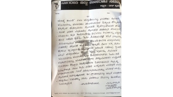 ಪ್ರಕರಣವನ್ನು ಇಲ್ಲಿಗೆ ಮುಕ್ತಾಯಗೊಳಿಸಲು ಬಯಸಿದ್ದೇನೆ
