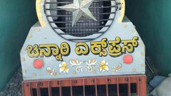 1.4 ಕೋಟಿ ವೆಚ್ಚದಲ್ಲಿ ಪುಟಾಣಿ ರೈಲು