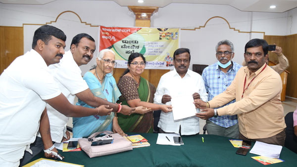 ಹಲವು ಸಂಘಟನೆಗಳ ಪ್ರತಿನಿಧಿಗಳಿಂದ ಸಭೆ