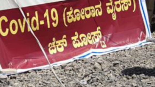 4 ಗಡಿ ಮಾತ್ರ ತೆರೆದಿವೆ
