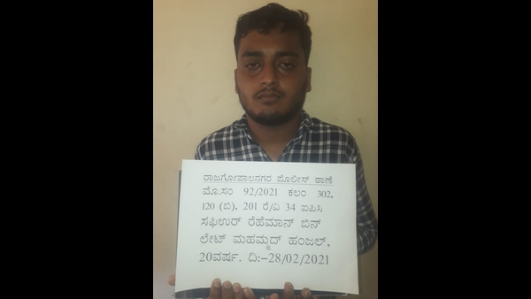 ಶೀಲ ಶಂಕಿಸಿದ್ದಕ್ಕೆ ಹತ್ಯೆ