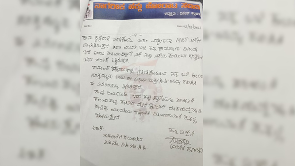 ಪೊಲೀಸರ ತನಿಖೆಗೆ ತೊಡಕು: