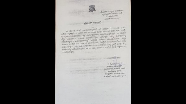 ಪೊಲೀಸ್ ಕೊಟ್ಟಿರುವ ನೋಟಿಸ್ನಲ್ಲಿ ಏನಿದೆ?