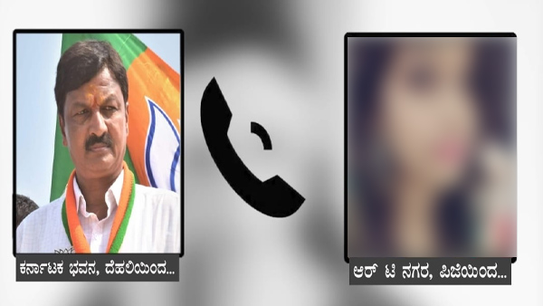 ಸುಂದರಿ ಮಾಡಿದ ಸ್ಕ್ರೀನ್ ರೆಕಾರ್ಡಿಂಗ್ :