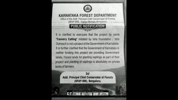 ಸರ್ಕಾರದ ಪಾತ್ರವಿಲ್ಲ ಎಂದಿದ್ದ ಈಶಾ