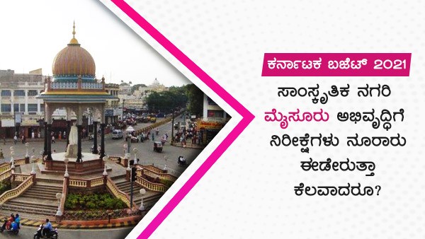 ಪ್ರವಾಸೋದ್ಯಮಕ್ಕೆ ಆದ್ಯತೆ ನೀಡಲಿ