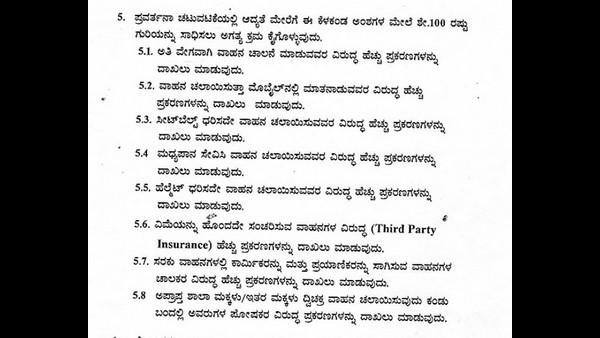 ಪೊಲೀಸ್ ವ್ಯವಸ್ಥೆಯ ವಿರುದ್ಧ ಆಕ್ರೋಶ