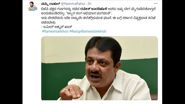 ನನ್ನದು ಆರೆಸ್ಸೆಸ್ ಸಂಸ್ಕೃತಿ ಎಂದಿದ್ದ ಜಾರಕಿಹೊಳಿ
