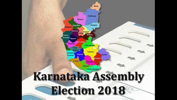 ಬೋವಿ ಜನಾಂಗದ ಸಮಾವೇಶ