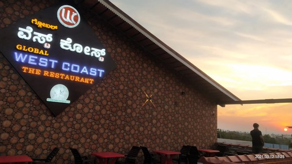 ಹೋಟೆಲ್ ಉದ್ಯಮ ಆರಂಭದ ಹಿಂದಿನ ಕತೆ