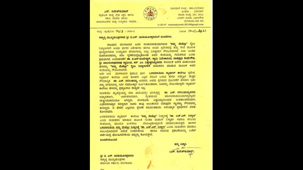 ಮುಲಾಜಿಲ್ಲದೆ ಕ್ರಮಕ್ಕೆ ಸುರೇಶ್ ಕುಮಾರ್ ಸೂಚನೆ!