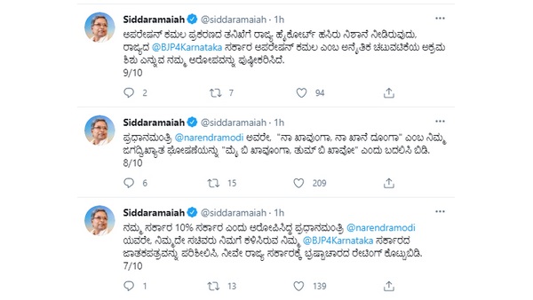 ನಾನು ತಿನ್ನುತ್ತೇನೆ, ನೀವೂ ತಿನ್ನಿ