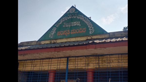ಸಚಿವ ಕೆ.ಎಸ್ ಈಶ್ವರಪ್ಪ ಪ್ರತಿಕ್ರಿಯೆ