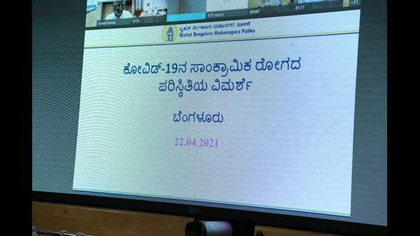 ಬುಧವಾರದ ಪರಿಷ್ಕೃತ ಮಾರ್ಗಸೂಚಿ
