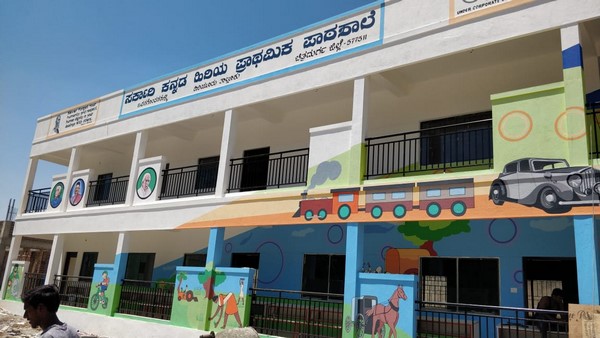 ಸುಂದರ ವಿನ್ಯಾಸದ ಶಾಲಾ ಕಟ್ಟಡ